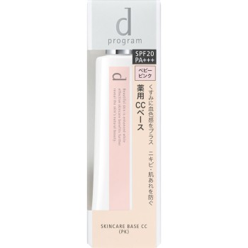 d 프로그램 약용 스킨케어 베이스 CC (베이비 핑크) 25g 시세이도 인터내셔널