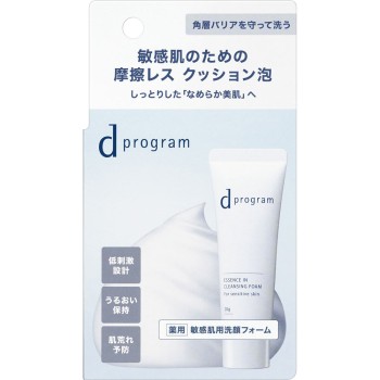 d프로그램 에센스인 클렌징폼 (J) 20g 시세이도 인터내셔널