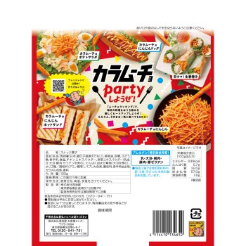 언제나 지퍼 스틱 카라무치 핫칠리맛 130g