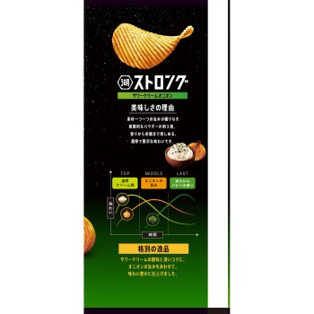 스트롱 사워 크림 어니언 53g