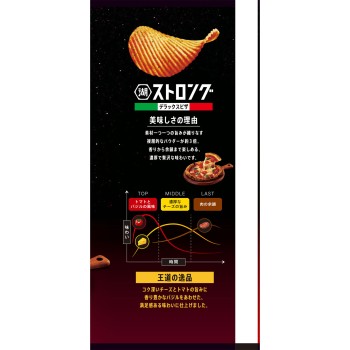 스트롱 디럭스 피자 53g