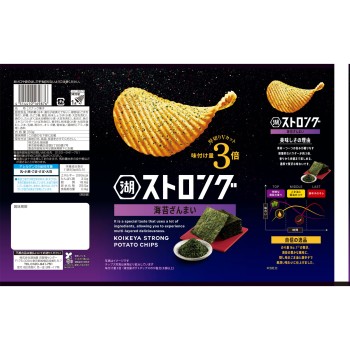 스트롱 김 만끽 53g 코이케야