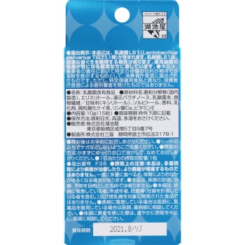 PINKY FRESH 15정 코이케야