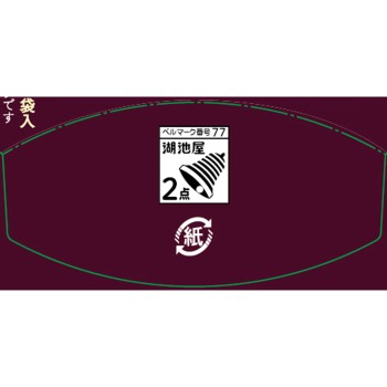 생·치 트뤼플 치즈 6개