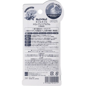 네일네일 드롭리페어세럼 6ml BCL