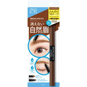 워터스트롱 W아이브로우 (젤펜슬&파우더) 내추럴브라운 _ BCL