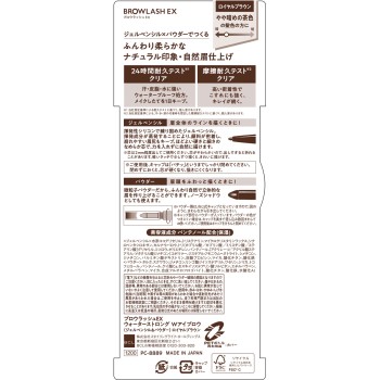 워터스트롱 W아이브로우 (젤펜슬&파우더) 로얄브라운 _ BCL