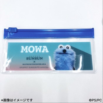 슬라이더 파우치 포함 상처 테이프 (전 2종) 슨슨 1개