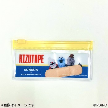 슬라이더 파우치 달린 상처 테이프(전2종) 모두 1개