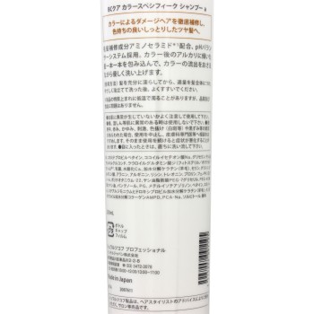 BC 쿠아 컬러 스페시픽 샴푸 250ml 헨켈재팬