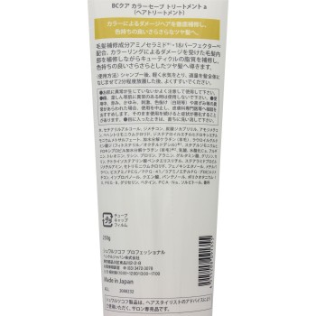 BC 큐아 컬러 세이브 트리트먼트 250g 헨켈 재팬