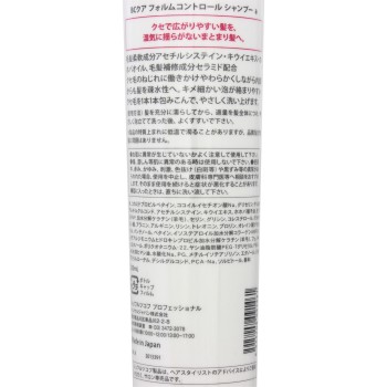 BC쿠아 폼 컨트롤 샴푸 250ml 헨켈재팬