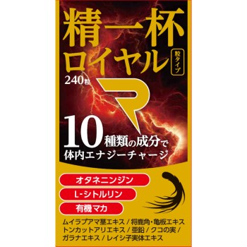 MK 정일배 로열 알타입 240알 리브라보라토리즈