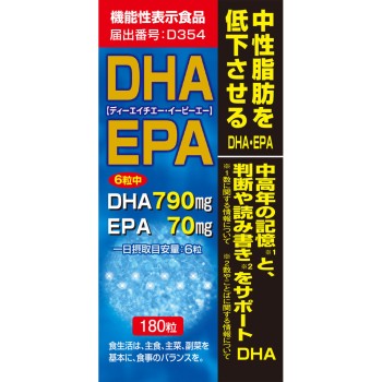 MK DHA·EPA 180알 미야마한방제약