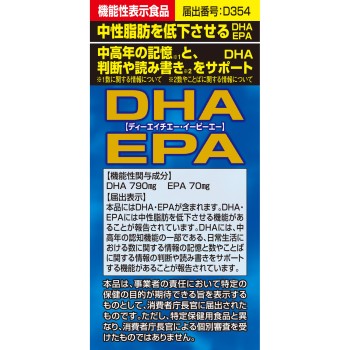 MK DHA·EPA 180알 미야마한방제약