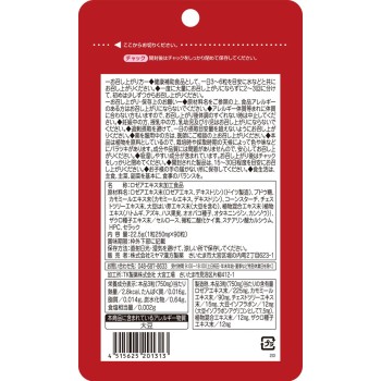 와타시리듬 90정 미야마한방제약