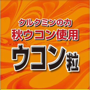 MK 강황알 750알 리브라보라토리즈