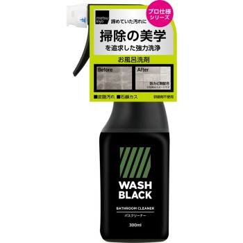 마츠키요 WASHBLACK 배스 클리너 300ml