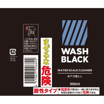 마츠키요 WASHBLACK 물때 제거제 300ml