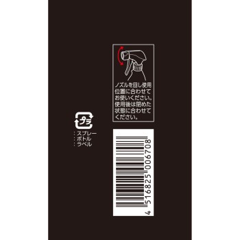 마츠키요 WASHBLACK 눌음제거 300ml