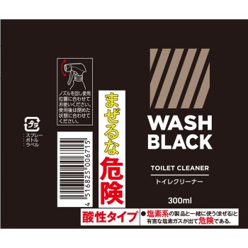 마츠키요 WASHBLACK 화장실 클리너 300ml