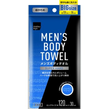 남성 바디 W 타올 초딱딱함