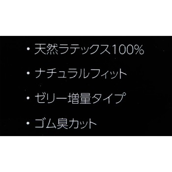마츠키요 콘돔 엑스트라 젤리 1500 3개 팩