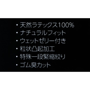 마츠키요 콘돔 프리미엄 닷츠 2000 3개 팩