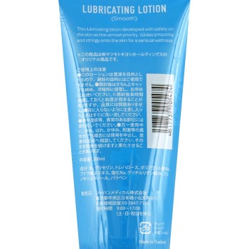 마츠키요 윤활 로션 실처럼 늘어나는 미끌미끌 타입 200ml