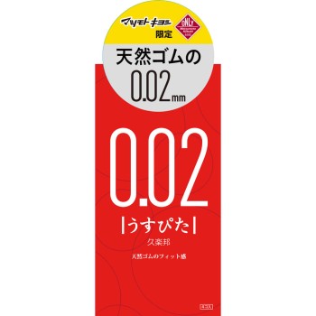 MK 얇은 핏 0.02 천연 고무 4개입 재팬 메디컬