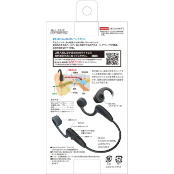 골전도 Bluetooth 무선 헤드셋 BS71 타마전자공업(주)