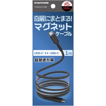 USB-C to C 마그넷 케이블 1m 블랙 TH321CC10K