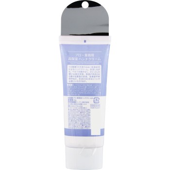 프로 업무용 고보습 핸드크림 오렌지&라벤더 60g 요시타카킨박혼포