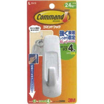 커맨드 훅 L 화이트 CMR5