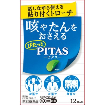 피타스 기침트로치 12개 다이호약품