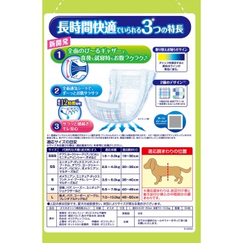 매너웨어 장시간 쾌적 기저귀 남자아이용 L 34매 유니참 펫케어