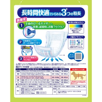 매너웨어 장시간 쾌적 기저귀 남자아이용 S 40매 유니참 펫케어