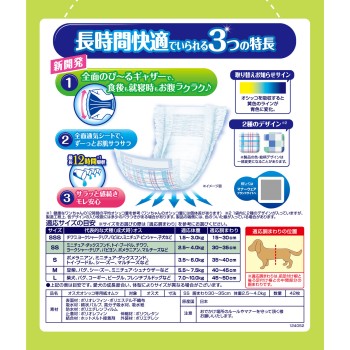 매너웨어 장시간 편안 기저귀 남아용 SS 42매 유니참 펫케어
