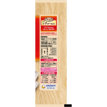 그랑 드리 파우치 스튜 하지 120g 유니참 펫케어