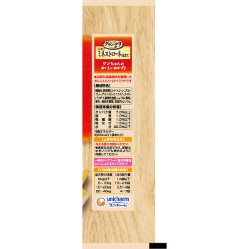 그랑 드리 파우치 미네스트로네 하지 120g 유니참 펫케어