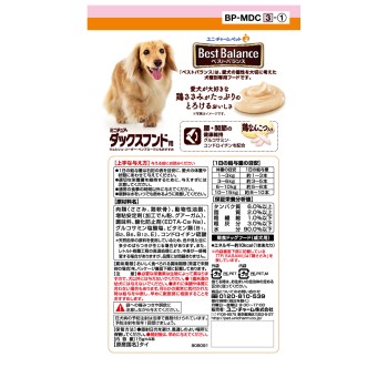 베스트밸런스 간식 미니어처닥스훈트용 닭고기살 60G 유니참펫케어