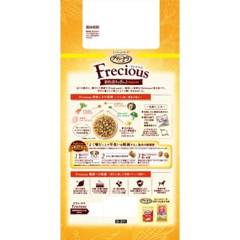 그란 델리 프레샤스 빨리 먹기 방지 치킨 & 비프 1.0kg 유니참 펫케어