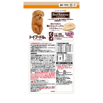 베스트밸런스 간식 토이푸들용 닭고기살 60G 유니참펫케어