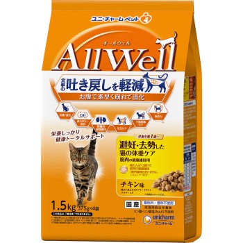 AllWell 중성화·거세 치킨 맛 1.5kg 유니참 펫케어