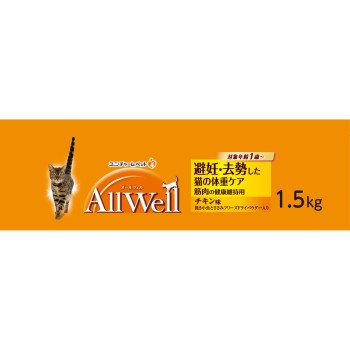 AllWell 중성화·거세 치킨 맛 1.5kg 유니참 펫케어