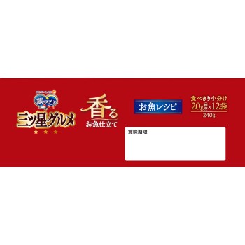 은수저 삼성 그루메 생선 레시피 240g 유니참펫케어