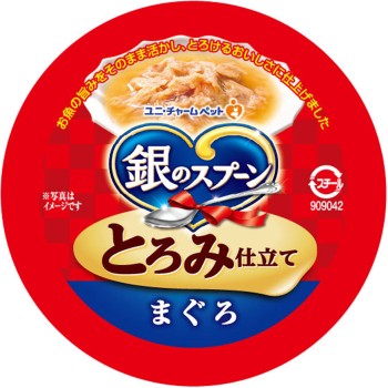 은수저 캔 녹아드는 맛 참치 70g 유니참 펫케어