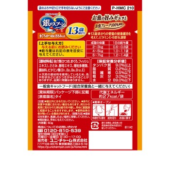 은수저 파우치 13세경부터 참치·가다랑어에 닭 안심 함유 60g 유니참 펫케어