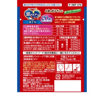 은수저 파우치 20세를 넘어도 건강하게 참치 60g 유니참 펫케어