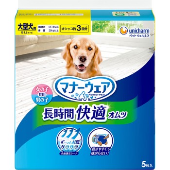 반려동물용 종이 기저귀 LL사이즈 5매 유니참펫케어